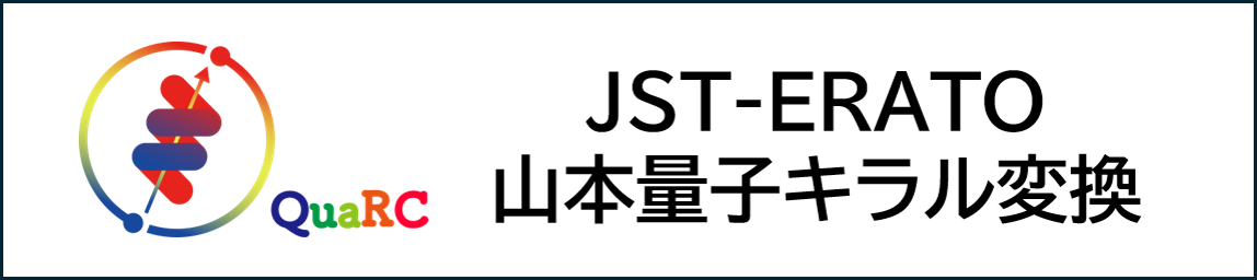 ERATO-banner