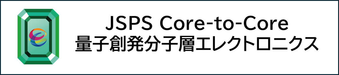 EMERALD-banner